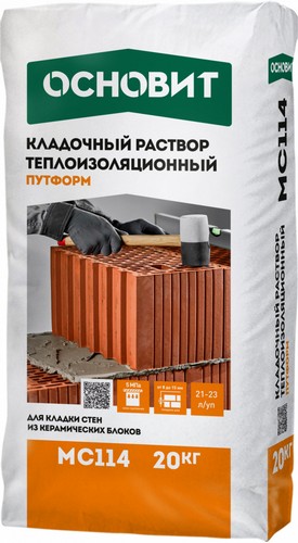 Теплоизоляционный кладочный раствор ОСНОВИТ ПУТФОРМ МС114, 20 кг