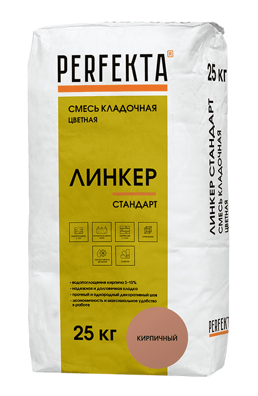 Смесь кладочная цветная PERFEKTA Линкер Стандарт кирпичный, 25 кг фото 0